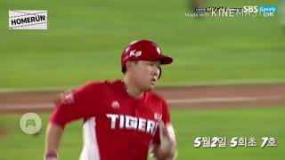 20180516 안치홍 1호~9호 홈런 장면