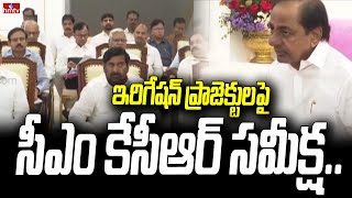 ఇరిగేషన్ ప్రాజెక్టులపై సీఎం కేసీఆర్ సమీక్ష | CM KCR Review on Irrigation Project | hmtv