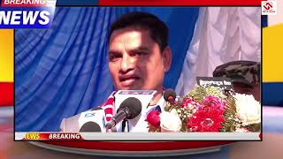 Nayashira Headline News Bulletin Poush 22 Gate