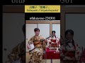 出囃子「都囃子」ofukuyose 220301