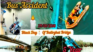 Black Day🕯️Of Balirghat Bridge🖤| Bus Accident 🥺Murshidabad|#blackday #murshidabad #balirghat