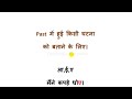 बेसिक से अंग्रेजी सीखें आसानी से सारे नियम वाक्य बनाने का तरीका past indefinite tense हिंदी में