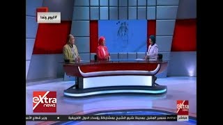 اليوم وغدًا| “2 كفاية”.. مبادرة جديدة لمواجهة الزيادة السكانية (حلقة كاملة)