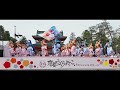 倭乃國　京都さくらよさこい祭り２０２４　神宮道ステージ　１日目　４ｋ