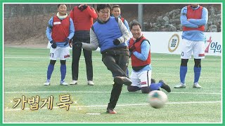 [팀 승리]로 이끈 명불허전 '정통 스트라이커' 황선홍(Hwang Sun-hong)의 골 뭉쳐야 찬다(jtbcsoccer) 36회