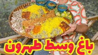 یه باغ رستوران بزرگ در قلب تهران | The Eye-catching Garden In Tehran, A Place For A Hearty Dinner