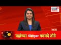 somatane toll naka सोमाटणे टोलनाका हटावसाठी महत्वाची बैठक marathi news