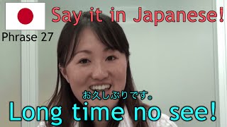 Online Japanese Lesson 27/40 : お久しぶりです (Long time no see)