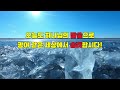 매일성경 묵상 2024.1.24 복과 저주의 갈림길 신명기11 18~32