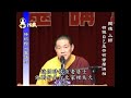 龍德上師：檢視自己是否有修學瑞相to examine if we have auspicious sign of practice