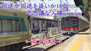 回送が3本通過退避する春日部駅。