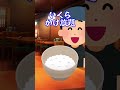 1粒ずつ入れてくるイクラかけ放題のお店 shorts vtuber バズれ お喋り配信 初見募集 新人vtuber vtuber 雑談枠 新人vtuber