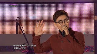 추가열 - 호강 (가요베스트 521회 청도2부 #10)