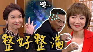 炮仔聲│EP362 芭拉韻如把宏傑整的暈頭轉向 竟還出現幻覺？！ The Sound Of Happiness│ Vidol.tv