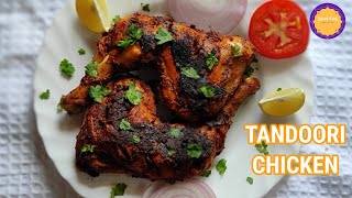 தந்தூரி சிக்கன் வீட்டில் செய்வது எப்படி | Restaurant Style Tandoori Chicken | Without Oven