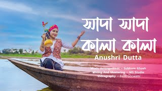 Shada Shada Kala Kala Song | Anushri Dutta