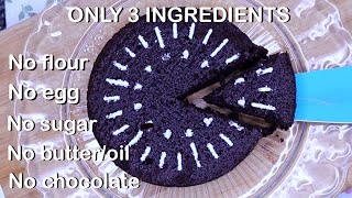 3 Ingredient Chocolate Cake Recipe | Easy lockdown recipes