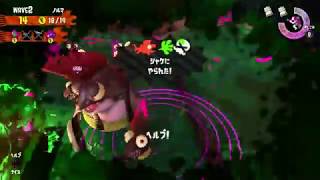 Splatoon2　サーモンランの失敗談　その628