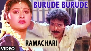 Burude Burude Video Song I Ramachari I Mano,Chitra