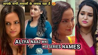 Aliya Naaz Biography in Hindi I Aliya Naaz Wikipedia I Aliya Naaz Details