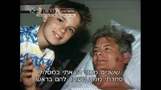 אין דברים כאלה עונה 1 פרק 12