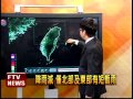 2011 11 14 中南部日夜溫差大 早晚仍涼－民視新聞