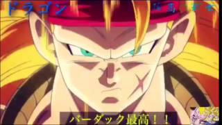 ドラゴンボールヒーローズトレード提供動画など