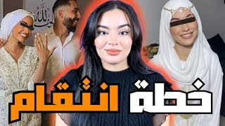 القـضـية الصادمة للـمغـربية إلهام 🇲🇦 الـمعنى الحقيقي ديال الـماضي لا يمـ ـوت ⚠️❗️