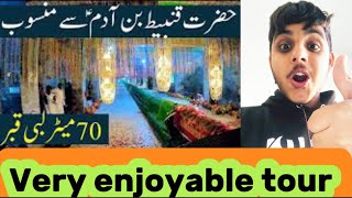 70 gaz lambi qbar || very enjoyable tour ||##vlog #youtube #1million #vairalvideo #mah