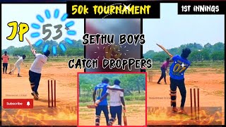 Naduvapatti 50k Tournament|sethu boys vs catch droppers|#cricketball#cricketequipment