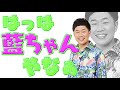 これで見納めか…吉本上層部が決断！？ランキング戦に新たな動きが！！