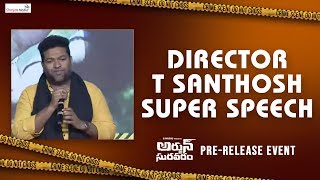 Director T Santhosh Super Speech | Arjun Suravaram Pre Release Event | Shreyas Media
