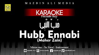 Karaoke Hubb Ennabi - Maher Zain | Versi Perempuan | حُبّ النَّبِي