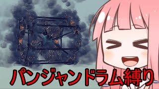 【Besiege】英国面に堕ちた茜ちゃんのパンジャンドラム縛り①VOICEROID実況【コメ付き】