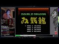 Double Dragon NES Speedrun - 11:10 (Former WR)