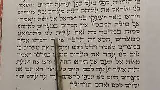 Torah Reading Beshalach second Aliyah