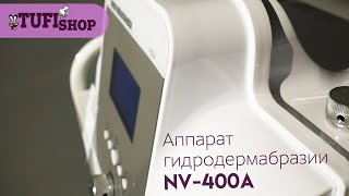 Аппарат гидродермабразии NV-400A. ОБЗОР товара