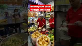 mahakal pakodi center vastrapur Ahmedabad  #famouspanipuri  # pani puri  #mahakal pakodi center