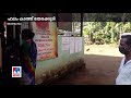 സംവരണ സീറ്റില്‍ കുടിയിലെ പ്രമുഖര്‍ ഏറ്റുമുട്ടി ഫലം കാത്ത് തേരക്കുടി ernakulam kuttampuzha the