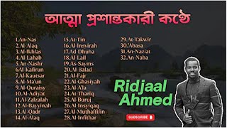 Quran Playlist 2023  Ridjaal Ahmed