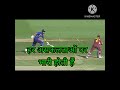 #shorts#kavita#indian#suryakumaryadav#virat#cricket#viralvideo#cricket kavita #shorts#shorts