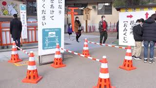 令和5年　竹駒神社　初詣　2023 New Year's visit to Takekoma Inari shrine