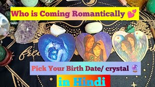 Who is Coming towards you romantically 💕Pick your birth date/ crystal 🔮 Psychic Reading 🌟