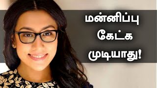 Sathyaraj மகள் திட்டவட்டம்..!  No Apology | BJP ரத யாத்திரை | Oneindia Tamil