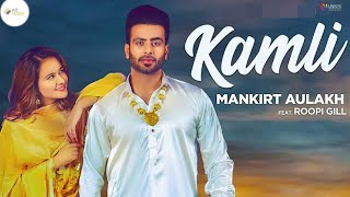 Kamli (Official Song ) | Mankirt Aulakh | Ft. Roopi Gill | Sukh Sanghera | Latest Punjabi Song 2018