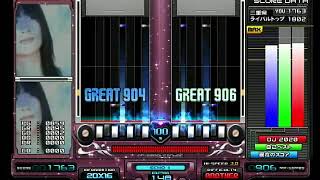 beatmania IIDX 16 EMPRESS CS