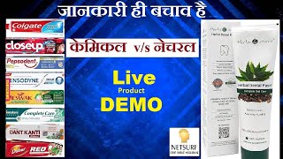 Netsurf Herbal Dental Paste Live Demo 100% ORGANIC PRODUCTS