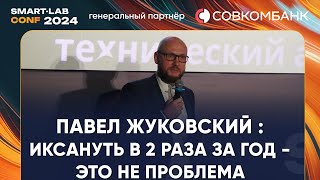 Главный индикатор теханализа, который предсказывает развороты - Павел Жуковский