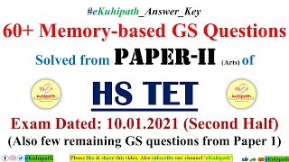 HS TET | Paper-2 | Memory-Based GK Questions Solved | Assam GK | Exam Dated: 10-01-2021