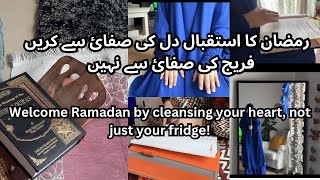 #173 welcome RAMADAN by cleaning your heart not your fridge| ramadanseries2025 |hanadiziadramadan